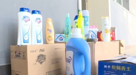 中国日用品巨头崛起 九大品牌铸就行业领先地位