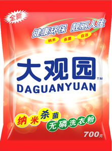 大观园洗涤用品包装设计与日用品包装领域的创新思考