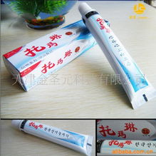 托玛琳牙膏,保健牙膏,托玛琳日用品
