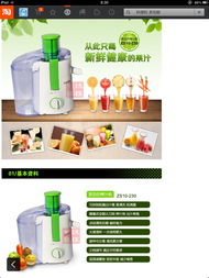 日用品选购指南 让北海市民的生活更便利